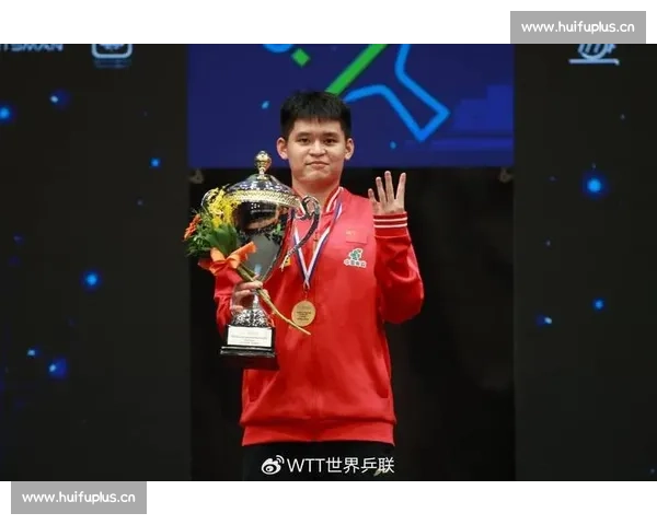 林诗栋:从乒乓新星到世界级冠军的崛起之路与未来展望